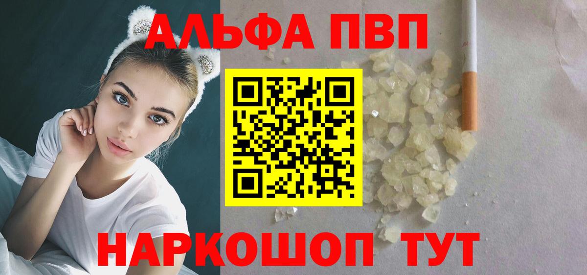 А ПВП СК Заводоуковск