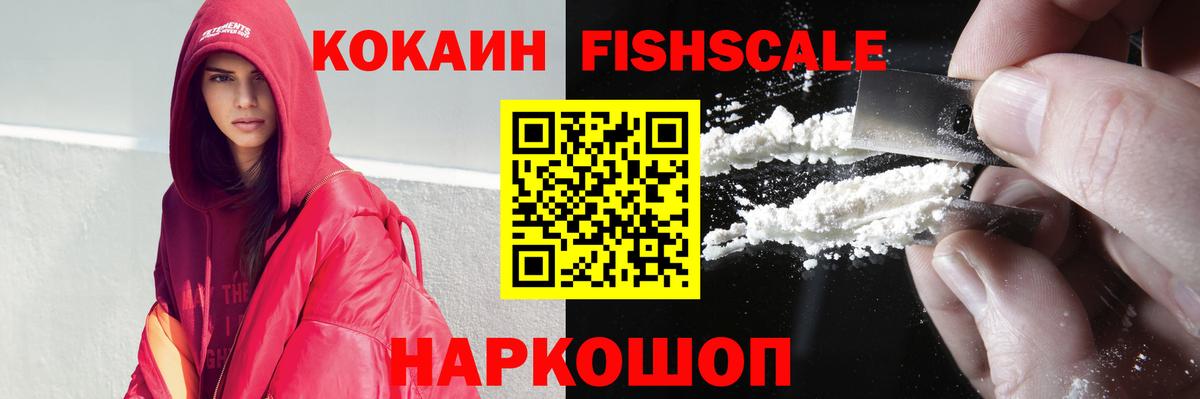 COCAIN Эквадор Заводоуковск