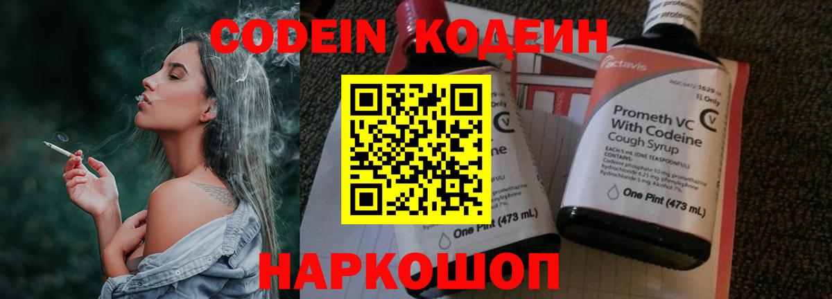 ГАШИШ Заводоуковск