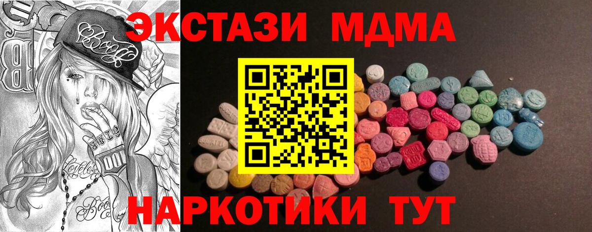 Заводоуковск  Ecstasy бентли  Экстази  Вход с VPN  Ecstasy Cube 
