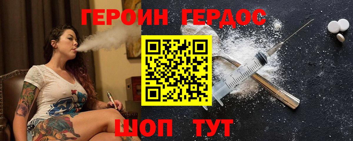 MDMA  Заводоуковск  ЭКСТАЗИ  Меф МЯУ МЯУ кристаллы  Метадон  Бошки Шишки  COCAIN  Вход с VPN 