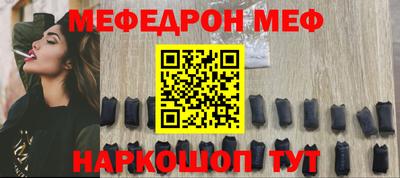 мефедрон Бузулук