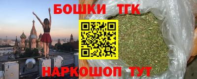 мефедрон Бузулук