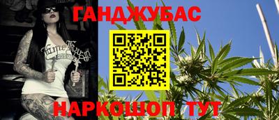 мефедрон Бузулук