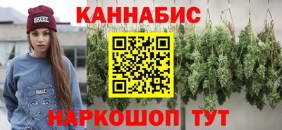 мефедрон Бузулук