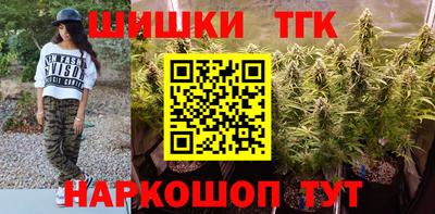 мефедрон Бузулук