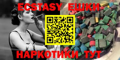 кокаин VHQ Бугуруслан