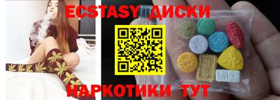мефедрон Бузулук