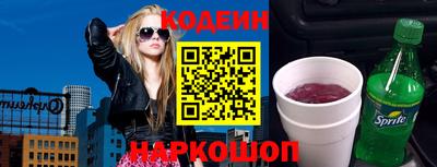 синтетический гашиш Конаково