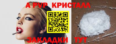 героин Коммунар