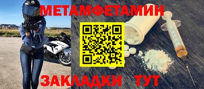 мефедрон Бузулук