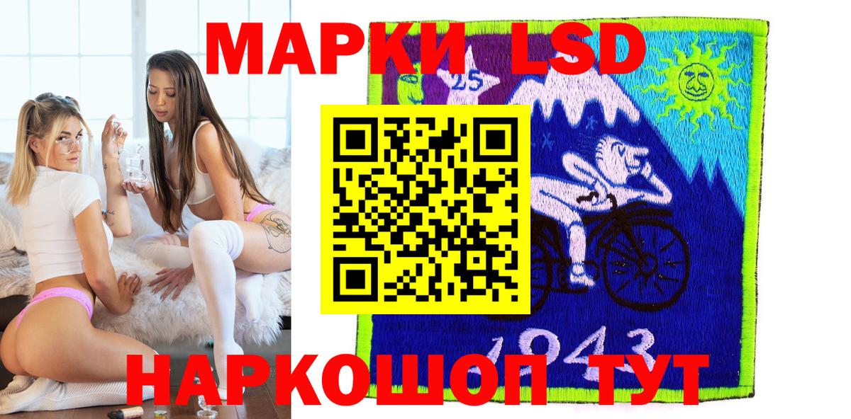 Марки N-bome 1500мкг  Марки N-bome 1500мкг  Вход с VPN  Заводоуковск 